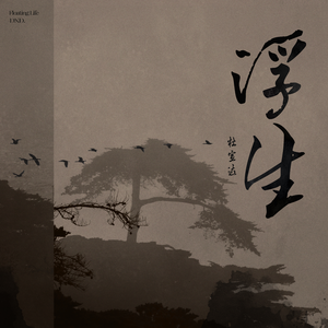 free嫩白的18sex性摘花
